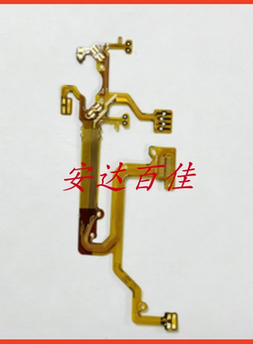 适用于佳能IXUS500HS IXUS510HS 防抖线 光圈线 镜头排线 单线