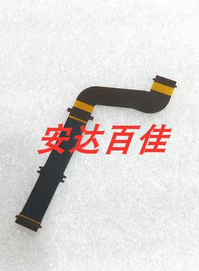 适用于索尼A7 A7II A7R A7SII A7S2 A7R2 A7RII A7SM2屏排线 排线