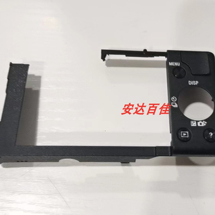 适用于95新索尼A5100 a5100后壳 后盖 相机后壳  现货 相机配件