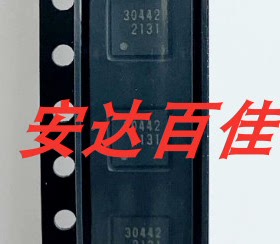 适用于佳能5D4 5DIII 7d2 易坏IC 30442 底板芯片 报ERR40