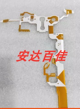 适用于索尼HC26E,HC28E HC90E,HC96E,HC52E,机芯排线,带仓排线