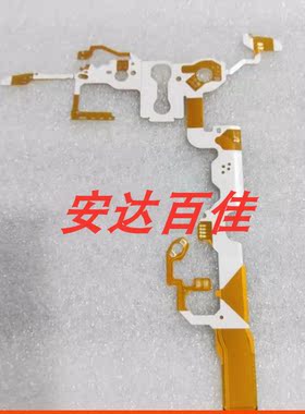 适用于索尼HC26E,HC28E HC90E,HC96E,HC52E,机芯排线,带仓排线