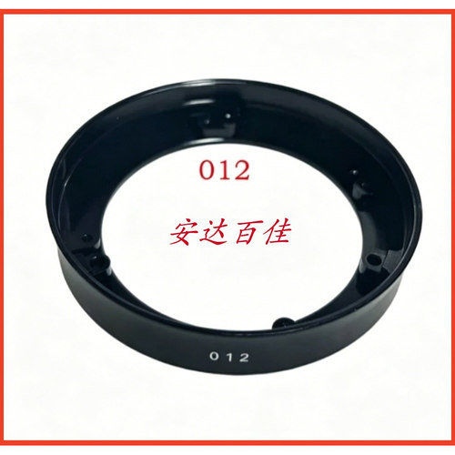 适用于适马SIGMA 35 1.4 ART支架筒支架环支架框支架环012 EF卡口