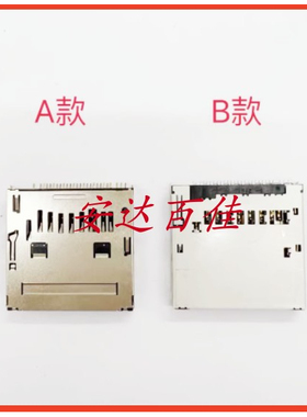 适用于索尼RX100 A5000 A6000 SX20E NEX6 A7M2 A6400卡槽