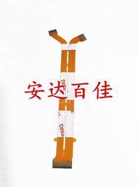 适用于尼康18-200一代易损排线