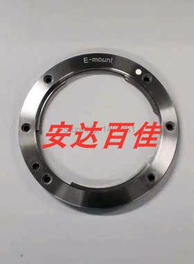 适用于索尼微单E卡口机身金属卡口A7 A7R2 A6300 A6500 A6000A7M2