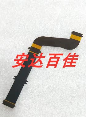 适用于索尼 A7R2 A7S2排线 显示屏排线 屏轴线 屏链接主板线 全新