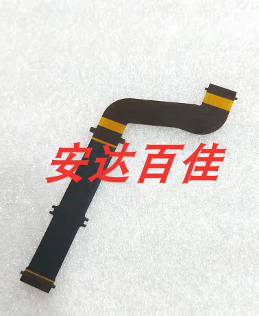 适用于索尼 A7R2 A7S2排线 显示屏排线 屏轴线 屏链接主板线 全新