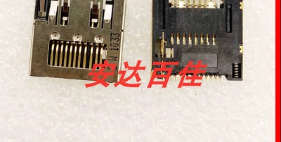 适用于索尼PJ670 PJ410 CX610 PJ350E CX680 CX625 pj675 双卡小