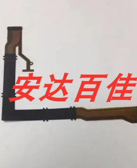 适用于卡西欧ZR2000ZR3500ZR3600转轴排线液晶屏排线带黑胶