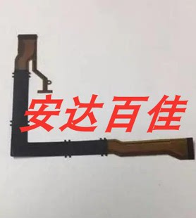 适用于卡西欧ZR2000ZR3500ZR3600转轴排线液晶屏排线带黑胶