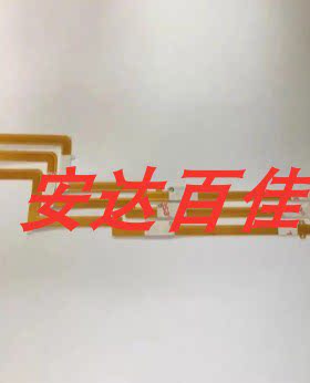 适用于索尼PJ760 CX760 PJ710 NX30排线 液晶屏链接排线 屏排线
