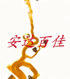 适用于索尼W690 WX200 WX220 WX100 WX150镜头后组线 不带元件