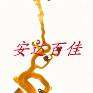 适用于索尼W690 WX200 WX220 WX100 WX150镜头后组线 不带元件