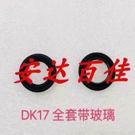 适用于全新尼康 DK-17 接目镜 D4 D3X D700 D800 D810 眼罩