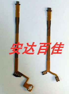 适用于尼康18-140 防抖线 光圈线（一套）镜头排线 全新