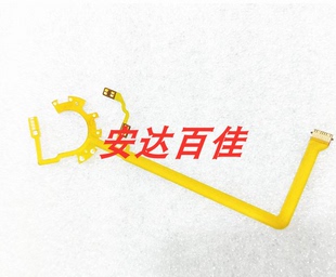 适用于尼康 S9900 s9700 防抖 镜头 光圈排线