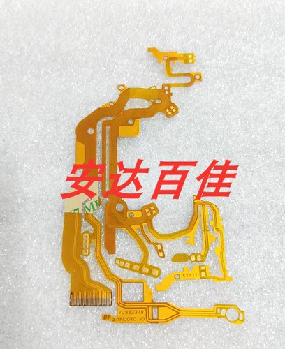 适用于松下GS11,GS15,GS328,GS330带仓排线 机芯排线 易损排线