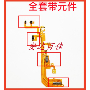 佳能IXUS210 IS SD3500后座线 后组线 底座线 镜头排线带元件全新