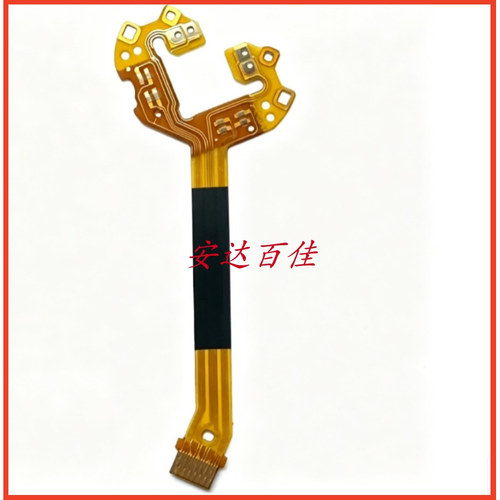 适用于佳能IXUS860 镜头排线 防抖线 防抖线排线 排线