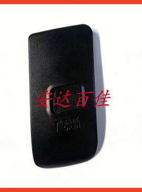 永诺 YN14EXII YN24EX 14EX二代 双头灯 环形灯电池仓盖 电池盖