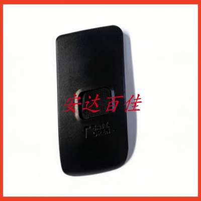 永诺 YN14EXII YN24EX 14EX二代 双头灯 环形灯电池仓盖 电池盖