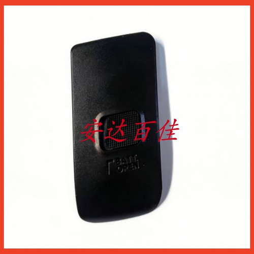 永诺 YN14EXII YN24EX 14EX二代 双头灯 环形灯电池仓盖 电池盖