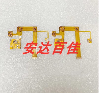 适用于索尼70-200 F4 镜头排线 SEL70200G排线 带插口 开关小排线