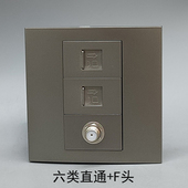 灰色86型2个六类直通 英制F头电视插座电视直插CAT6对插千兆面板