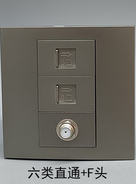 灰色86型2个六类直通+英制F头电视插座电视直插CAT6对插千兆面板