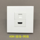 86型二位HDMI免焊接线网络电脑插座RJ45超五类高清4K影音电视面板