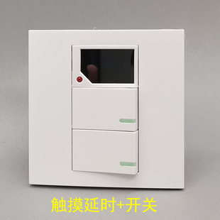 86型2个一开加轻触延时开关双控触摸延时面板组合模块功能件LED灯
