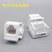 AMP安普RJ11免打四芯电话模块 免打线电话接口 CAT3语音通讯插座