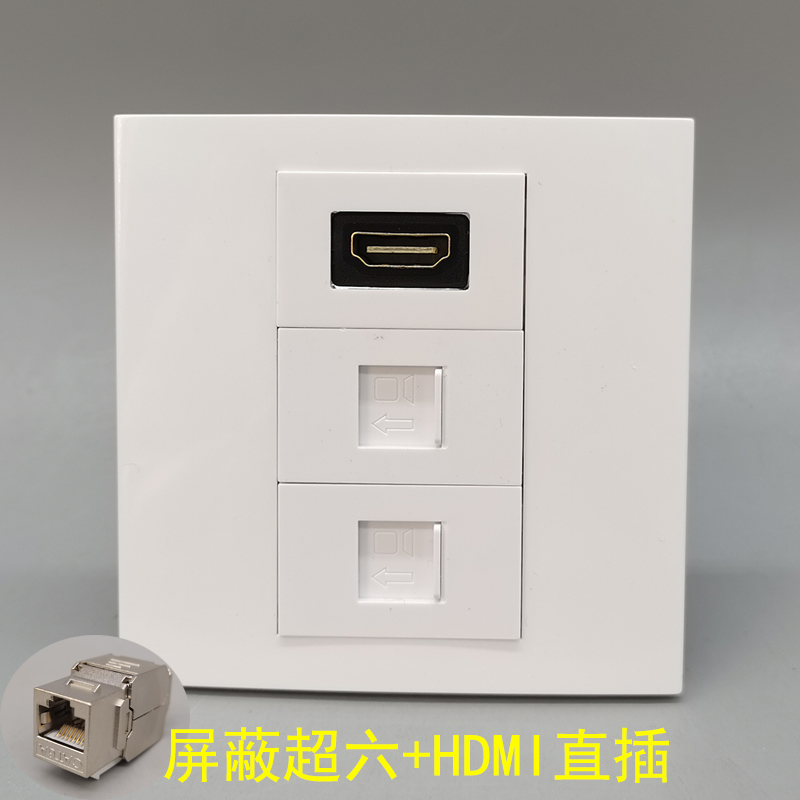 86型屏蔽超六网络+HDMI高清直插面板多媒体千兆电脑墙壁开关插座