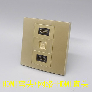 香槟金86型网络HDMI高清直头弯头多媒体插座超五类网络双HDMI面板
