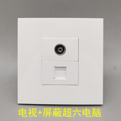 86型二位有线TV电视超六类网络插座有线电视屏蔽万兆电脑墙壁面板