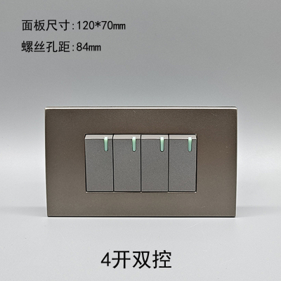 灰色120型4位单联开关 四开双控开关 4开家用面板二位双联子插座