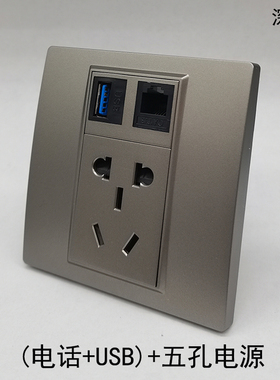深灰色电话USB直插五孔二三插电源插座 CAT3语音电话数据延长面板