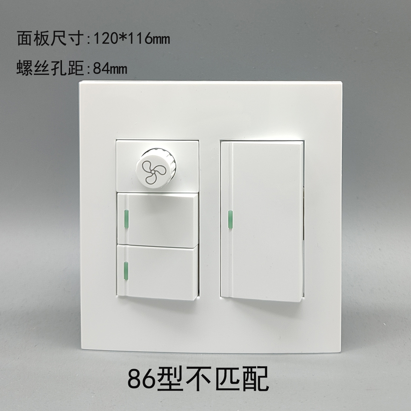 120型三开带无极调速吊扇开关 电风扇变速器开关三开双控暗装面板