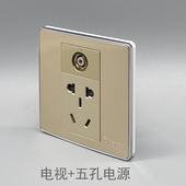 香槟金86型五孔电源电视闭路插座二三插10A5孔带TV口有线数字面板