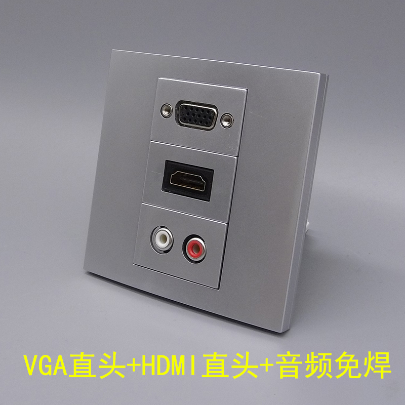 银灰色HDMI高清直头VGA莲花音频免焊银色接线多媒体音频显示器