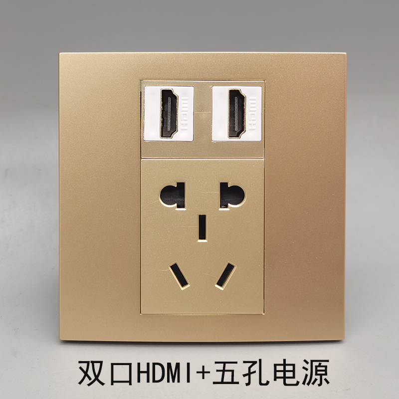 金色86型双口HDMI高清五孔电源插座直插多媒体影音二三插开关面板