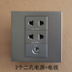 深灰色86型三位二孔电源有线电视插座 四口TV口有线数字电视面板