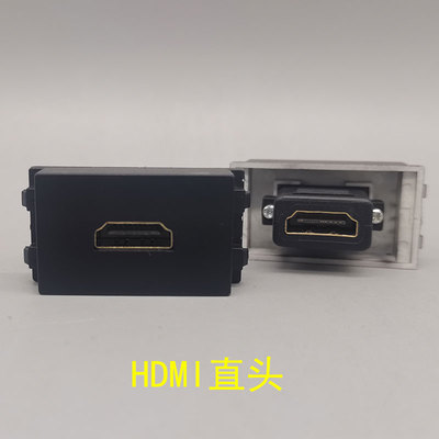 黑色128型HDMI高清直插插座1.4/2.0版面板地插墙插配件转接头模块
