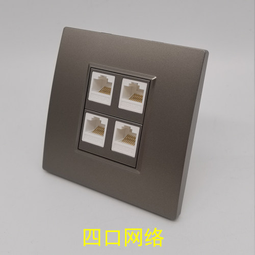 深灰色86型网络插座电脑