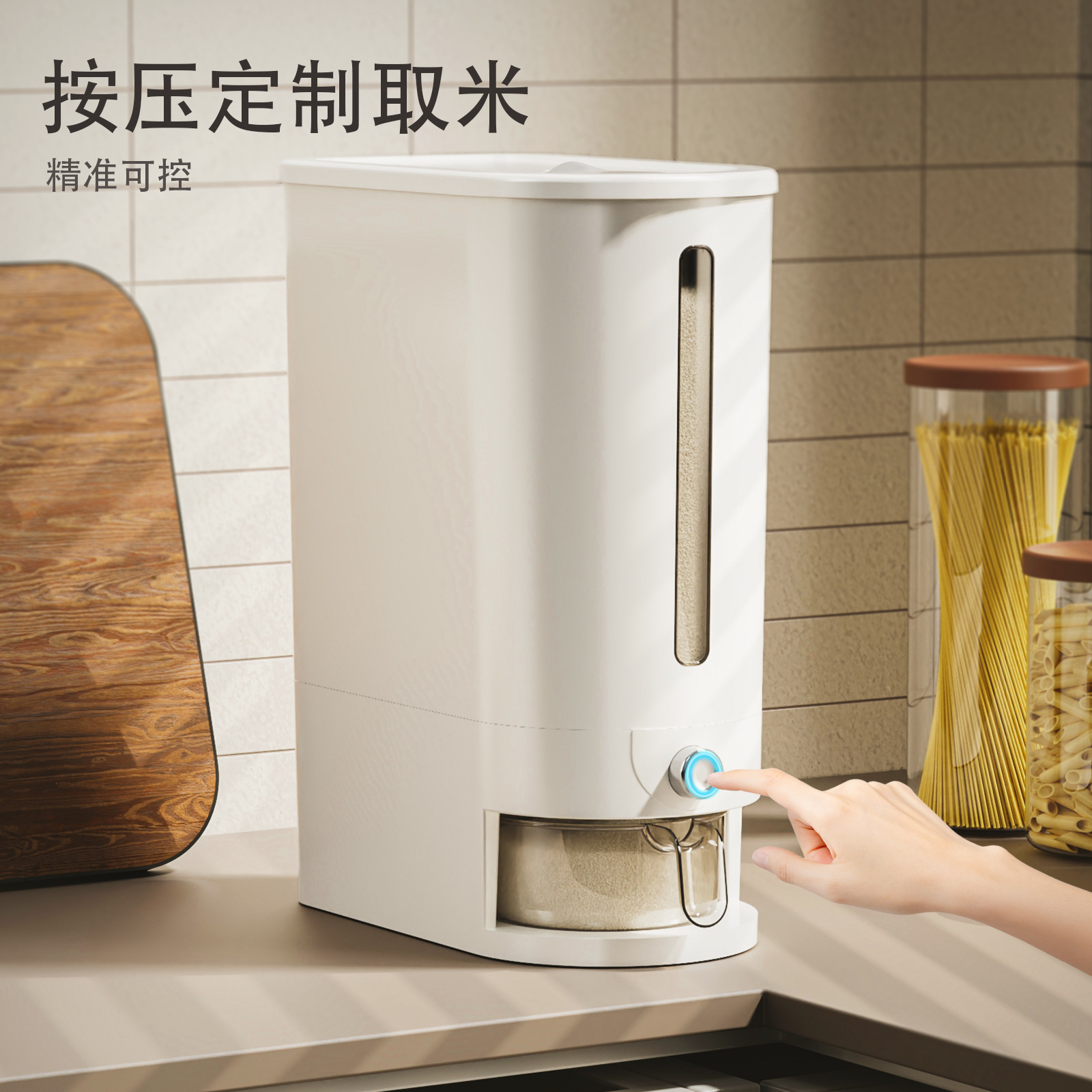 家用新款米桶防虫防潮密封食品级大米面粉五谷杂粮夹缝收纳装米