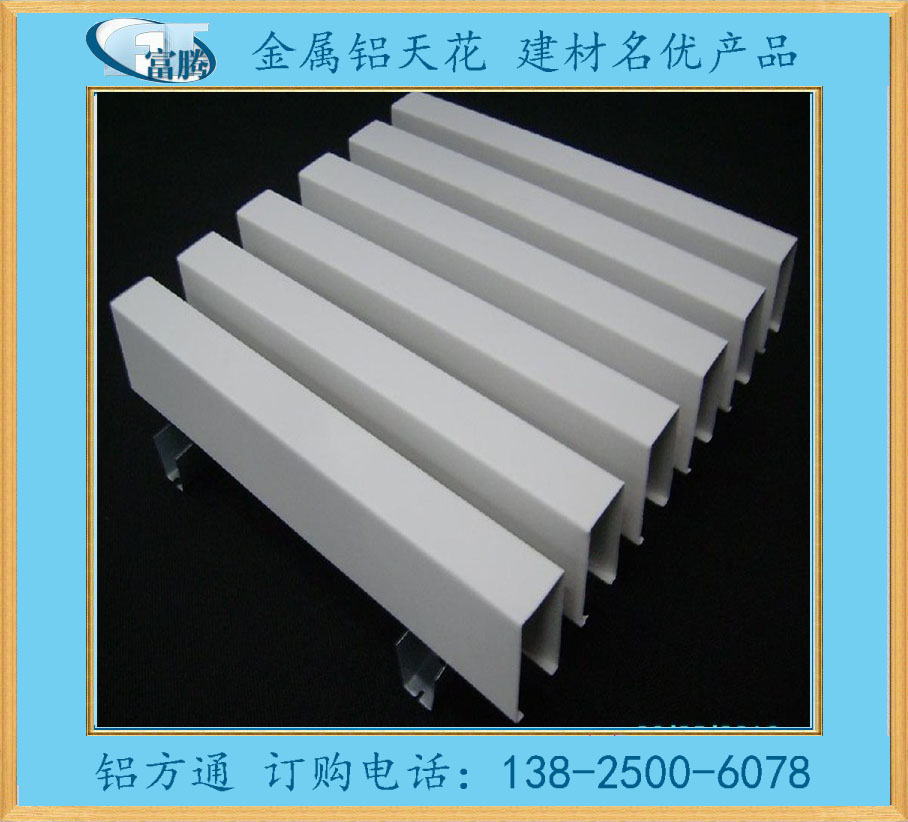 40×60木色U槽铝方通 黑色方格条板铝格栅天花木纹铝格栅方条弧形