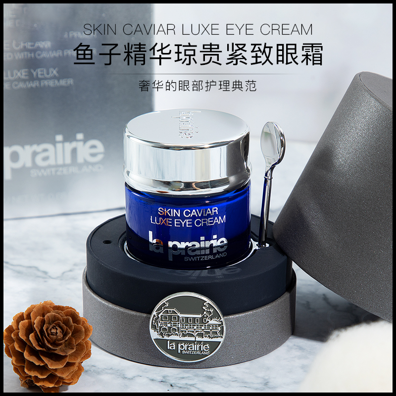 LaPrairie/莱珀妮抗皱修护保湿