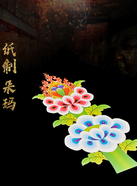 纸质方便精美轻便朵玛新款