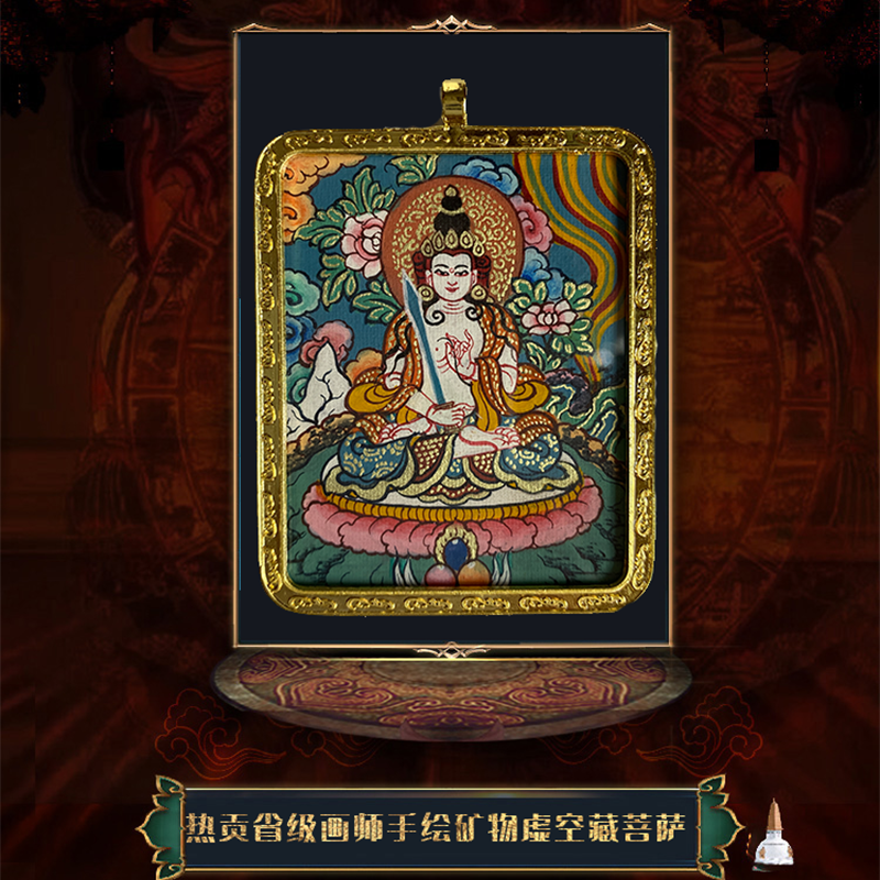 唐卡热贡手绘天然矿物质药师佛项链吊坠随身嘎乌盒黄财神扎基拉姆